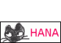 (HANAさんに贈ったバナー。愛猫ハナが飛び出て焦らせます(笑))